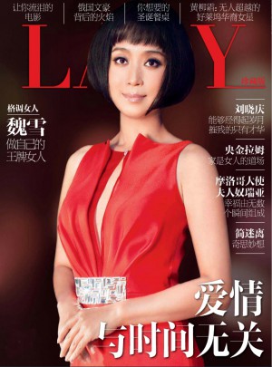 格调杂志订阅